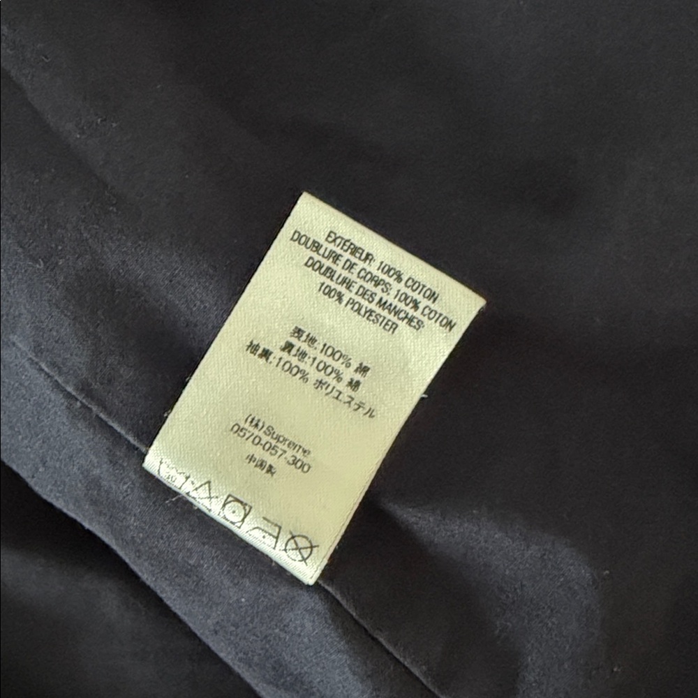 Supreme Patchwork Jacket - Picture 15 of 15
